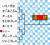 やみレース場07